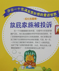 ���ɳ��������--��ƨ���屻Ͷ��