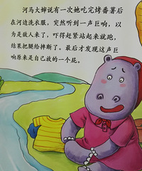 ���ɳ��������--��ƨ���屻Ͷ��