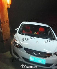 Ů��������ŵ�ɲ��  ����ײ��3�����