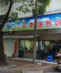 抱着试试看的心里,没想到反而抽中了哈哈