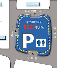 [̨��]������������ͣ��¥ѡַȷ��