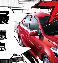 ̨��19¥�鲩�ᳵչ ������500Ԫ�ֽ�