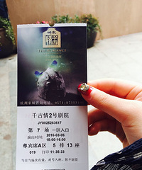 【踏春行动】给我一天,还你千年~