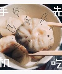 ��֥�ŵĵ����ϸ�ĳԻ����ǲ����˷Ѱ�