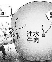 [��Ѷ]ţ����α�עˮ����ʵ̫������