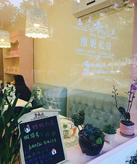 ���Ի�̽�꡻ά��˽��һ�ҿɰ�����Ʒ��