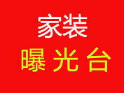 �ع⣬·�����ž�ľ�ŵ���6��ȫ��������˵������������