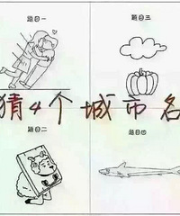 �������������³���������˭֪������