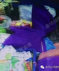 ��ɽ���ʻ������ϱ�����������Ļ��