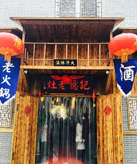 ��������������Գԡ������Ļ����������ʢ�飬���ڼ������