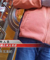 �����ϵ������ֳ����ײ�ƭ�֣��������ġ�������ƭ��͵��...