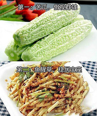 ������ѡʮ�����ѳ��߲ˣ�������ĸ����ѳԣ�