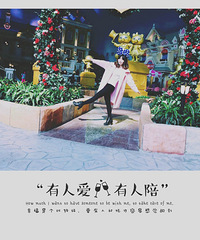 少女心爆棚的地方,I`M HERE in 罗蒙。