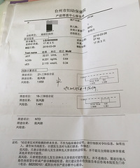 "{求助}唐氏筛查中风险,还有必要做进一步检查吗?"
