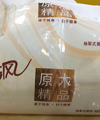 ����Ϊ����������ֽ����˭֪���˼ҽ������