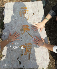 探访黄金田 借道神仙居——山背村、黄金田、神仙居、雪洞穿越