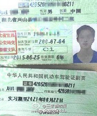 ˾����1800����ǰ�ļ��ո��񾯿�������