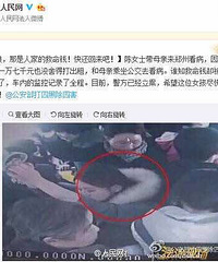 ͵�߱���17000Ԫ����Ǯ�Ĺ��� �������ˣ�