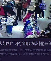 ��4λʱ�ִ��򡰷ɵġ����ŵ�����͵˿��