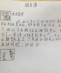 Сѧ����ʫ�˷�����Ȧ