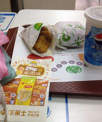 ���Ի�̽�꡿����ʿ����ζ����