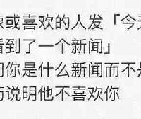 ������һ�����š� û�뵽�������ô�໨��