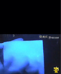 ��ɫ����ֽ����������ɱ����ĺ��ӣ�