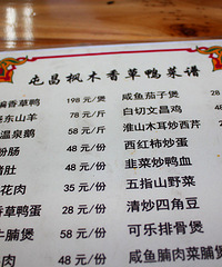 [�ɻ�]����"�����ǡ�  �����պò�л