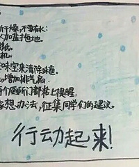 Сѧ��д��ʺ����ʷ������У���úÿ���