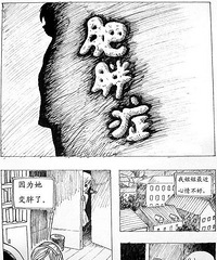 ����ҿ�������������֢ ��ֱ�������ˣ�