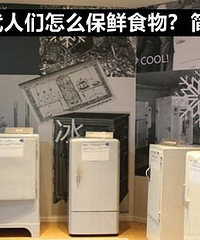 �Ŵ�������ô����ʳ� �������䷢չʷ