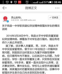 �ع���һ����ʦ��������Ů�� �ٷ�:��ͻ�����񲡡�