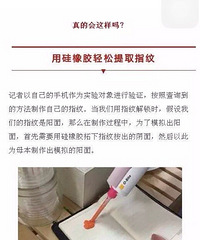 [����]����ֻ��ַ��Ӿ��ܱ�����