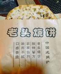 ���������ҹ���𣬸о�û��˵�еĺó�