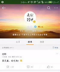 �������˷��Ľ�ͼ��һʧ���ǧ�źޣ������ϰ����㷭��