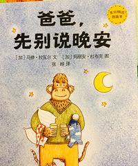 ���ְ֣��ȱ�˵�������������ֶ���˯��