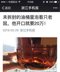 ��������ƿ���װ����ƭǮ