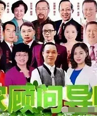 ��ͥ�������潲���������ӴӶ����ӿ�ʼ��