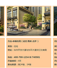 ̨��¥��4�¿���Ԥ��