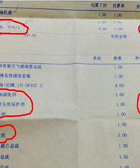 4S�걣��10����Ŀ5���ǡ���ϴ������һ����ɵ��