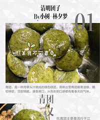 �������ӣ�2�ֿ�ζ����һ���ʺ��㣡