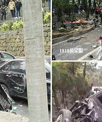 ���ݹ�Ĺ�ں�����ײ�γ����ˣ��ֳ���������4������