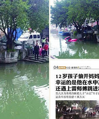 ���12���ܺ���͵�����賵׹�� ���Ӽ�������(��ͼ)