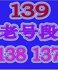 ���ж��û���ֻ����룬����û������������Щ����