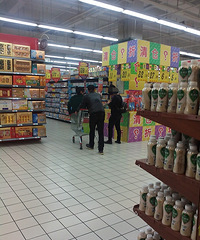 �����ͯ�꣬����