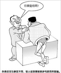 �����ࣺ�����������������̫��ʵ�ˣ�