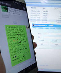 30Ԫ����ը�����΢��Ⱥ��ըȺ��ҪЮ��Ҫ���