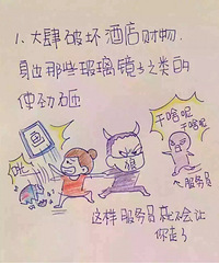 [6���ֻ�ͼ]�Ƶ���Ϯ�Ծȷ���