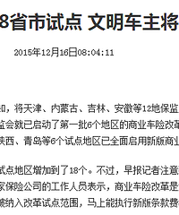 �㽭����Ҫʵ�зѸ����� �Ѹ�ǰ��û��Ǻ����