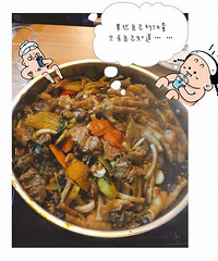 �Ի�̽�����ǻ���֭�˹���������ųԡ�